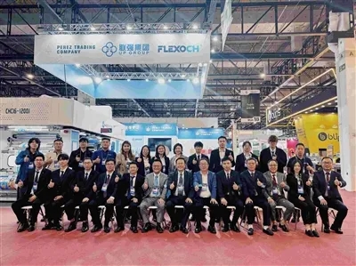 Chuaigh Foireann UPGJET isteach san ExpoPrint & ConverFlexo Meiriceá Laidineach go rathúil